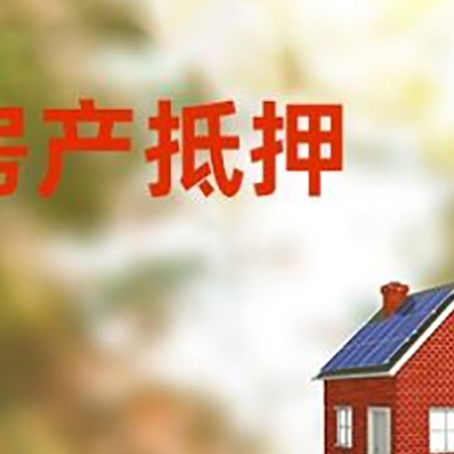 船山贷款中介公司新渝启服有哪些渠道