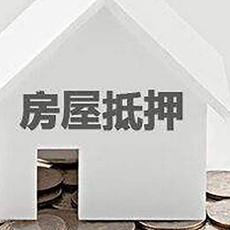 船山企业经营贷款的用途是什么?