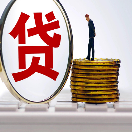 船山贷款助贷公司新渝启服老牌公司