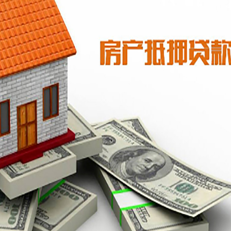 船山贷款助贷公司新渝启服十年老牌