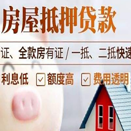 船山企业贷款需要满足银行的什么条件?