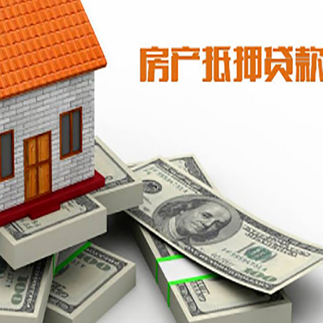 船山房子抵押贷款会受征信有逾期的影响吗?